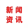 山東在礦山、化工等高危行業(yè)強(qiáng)制實(shí)施安全生產(chǎn)責(zé)任保險(xiǎn)試點(diǎn)